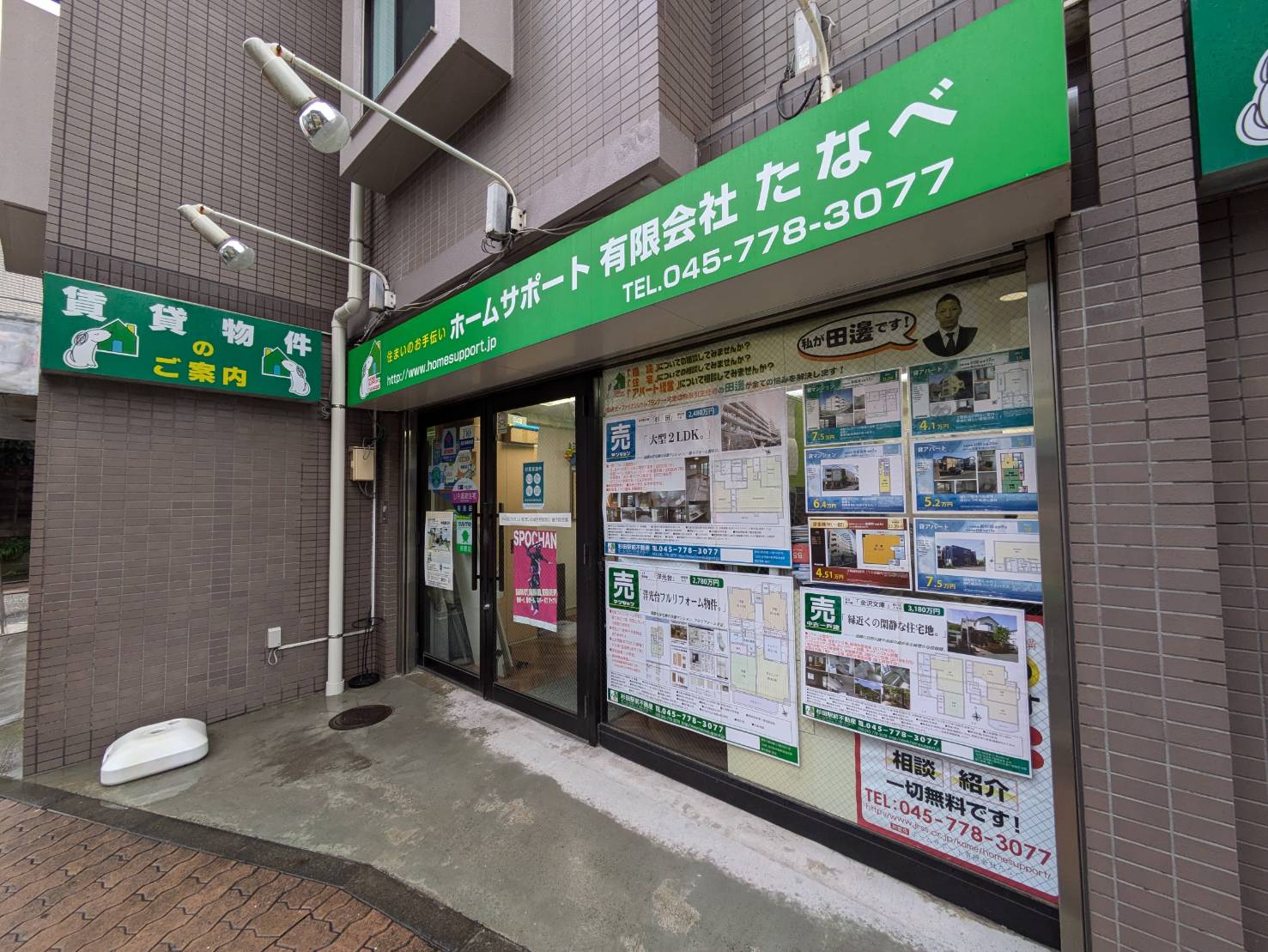 外観